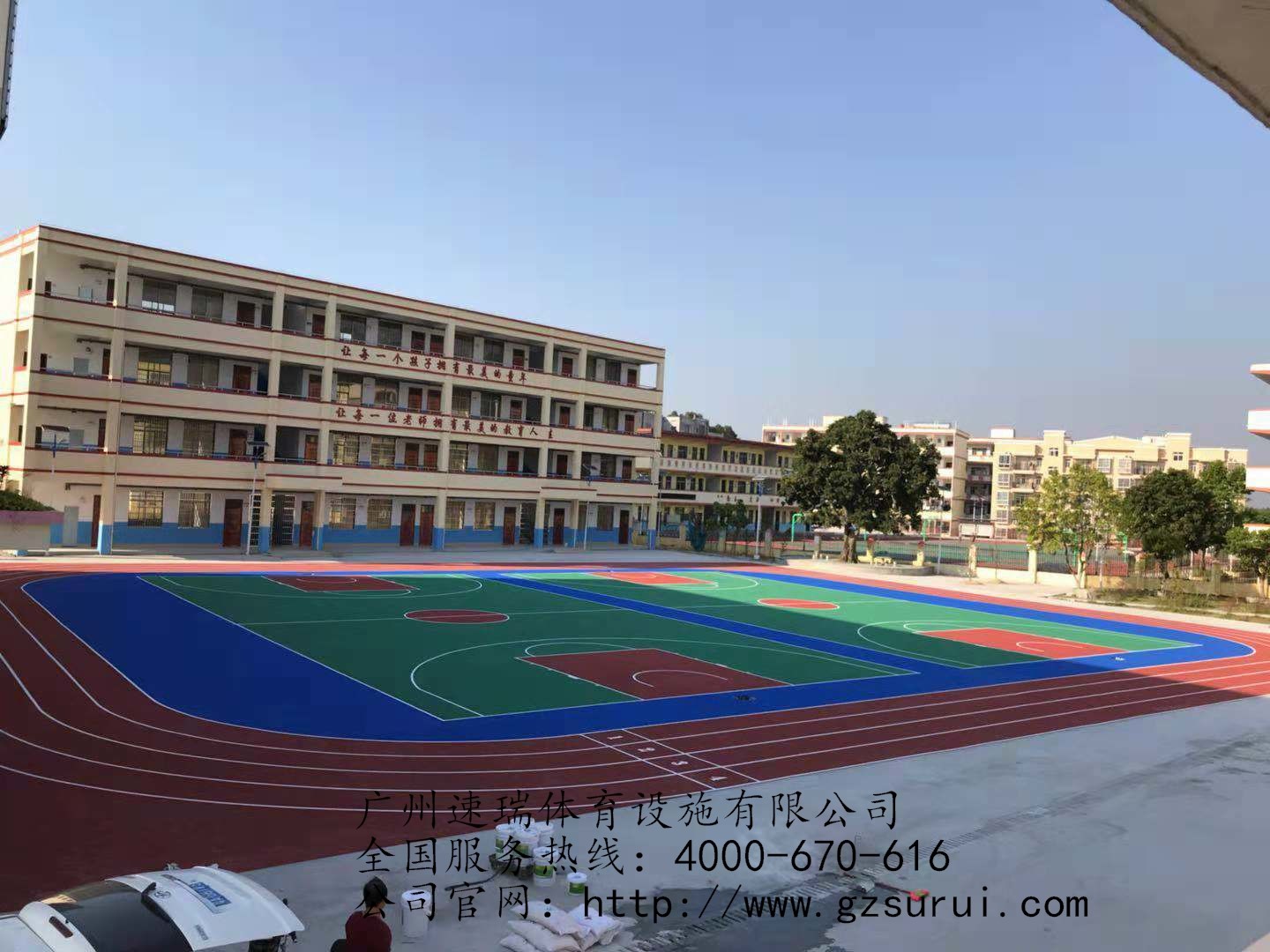 廣西貴港小學丙烯酸藍球場 透氣型塑膠跑道工程竣工 速瑞體育(圖4)