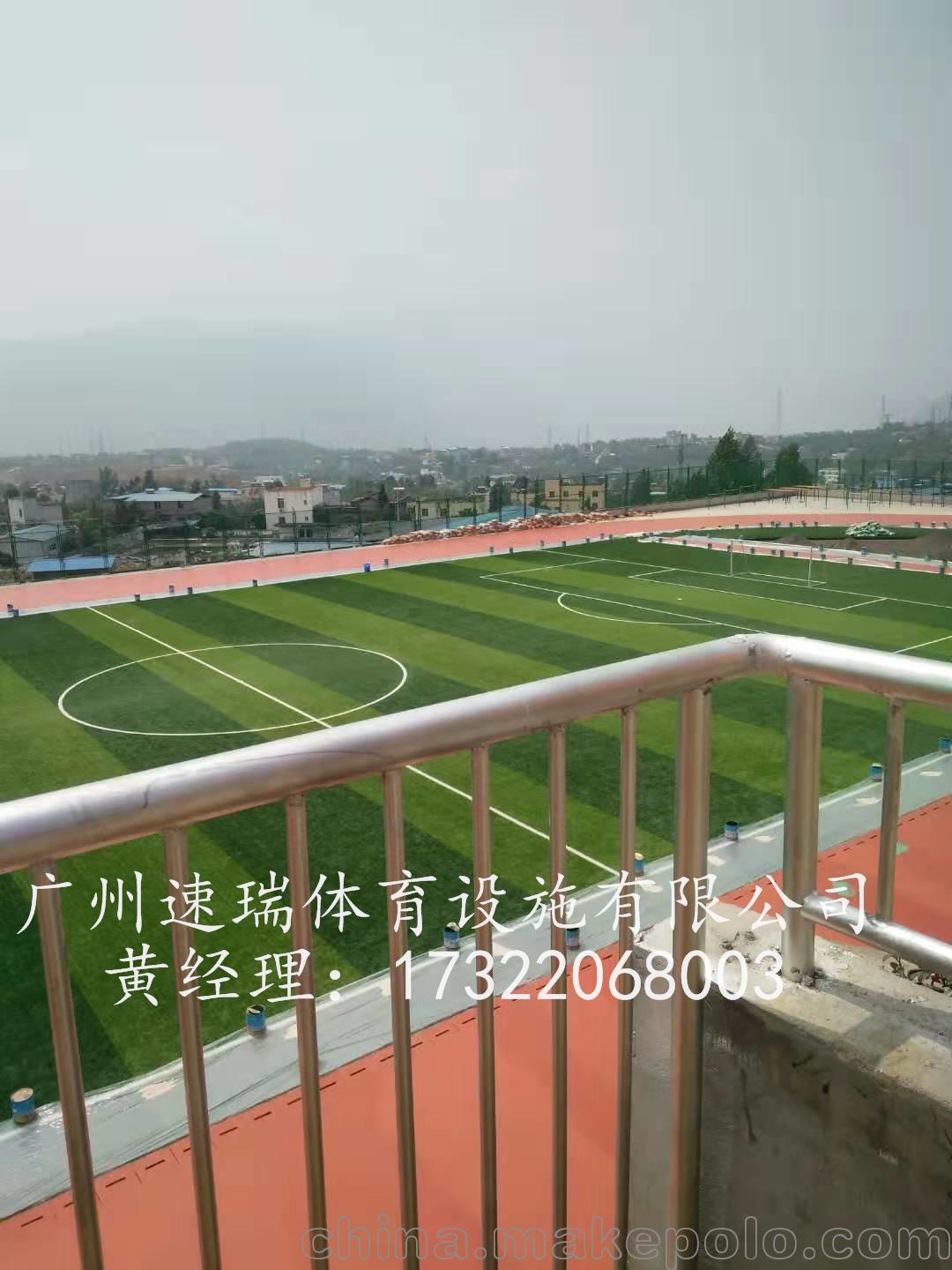 四川重慶學(xué)校運(yùn)動(dòng)場(chǎng)層面小學(xué)塑膠跑道硅PU籃球場(chǎng)人造草坪施工造價(jià)(圖2)